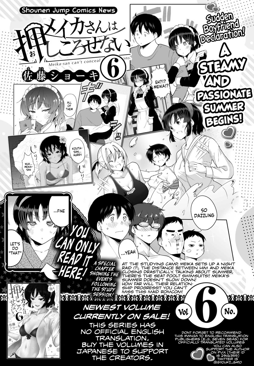 Meika-san Can't Conceal Her Emotions Chapter 76.1 page 1 - Chapter 76.1: Volume 6 Extra Chapter: Meika-san and Poker