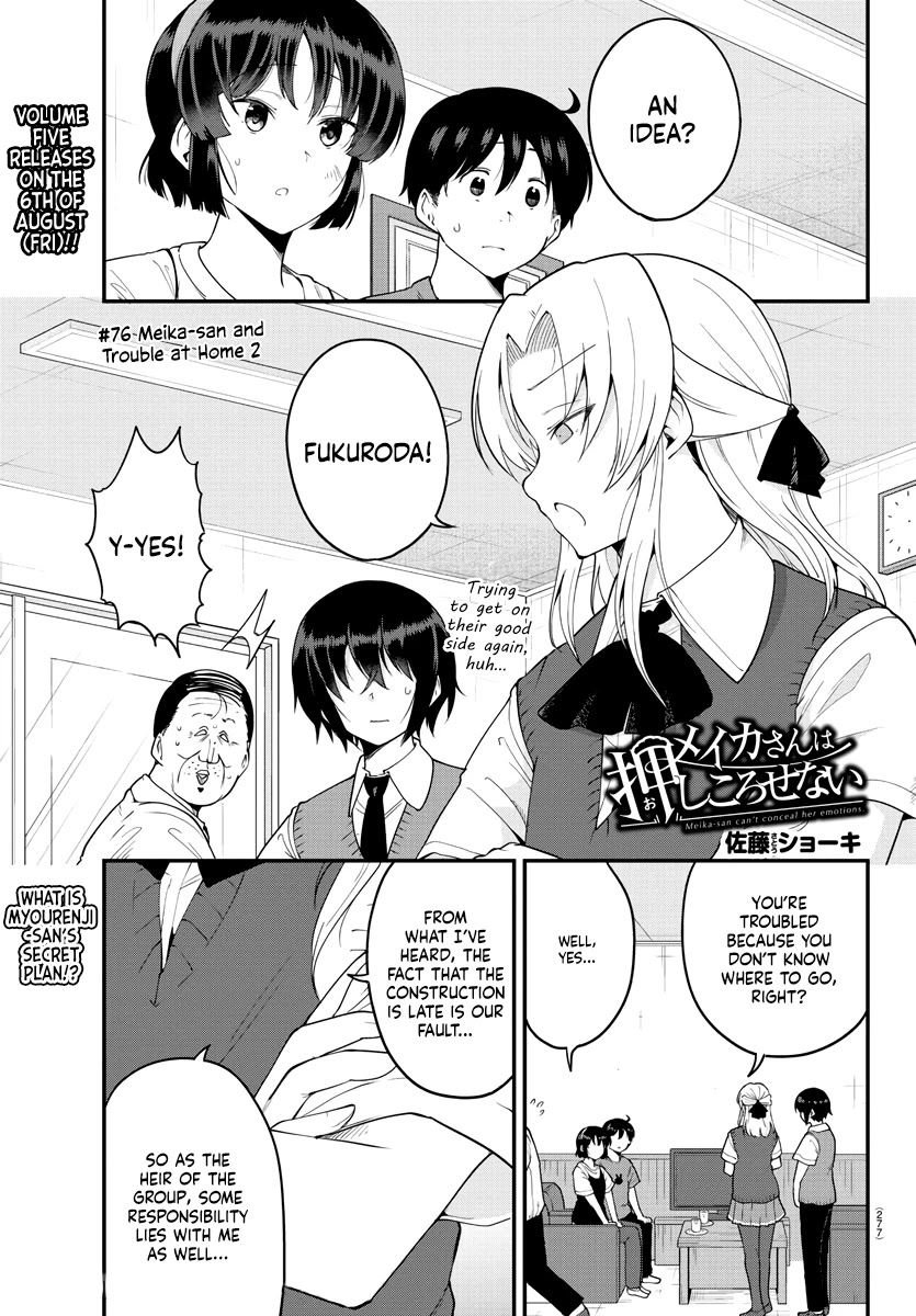 Meika-san Can't Conceal Her Emotions Chapter 76 page 1 - Chapter 76: Meika-san and Trouble at Home 2
