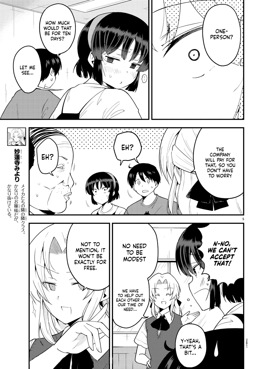 Meika-san Can't Conceal Her Emotions Chapter 76 page 5 - Chapter 76: Meika-san and Trouble at Home 2