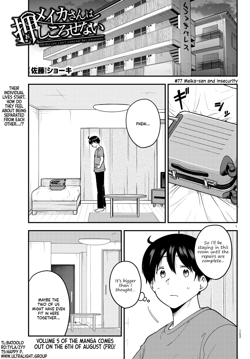 Meika-san Can't Conceal Her Emotions Chapter 77 page 1 - Chapter 77: Meika-san and Insecurity