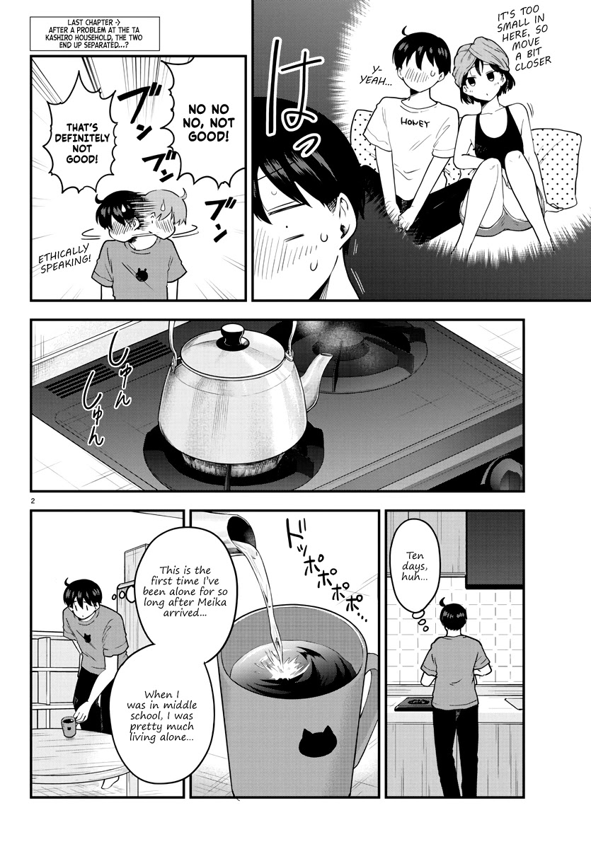 Meika-san Can't Conceal Her Emotions Chapter 77 page 2 - Chapter 77: Meika-san and Insecurity