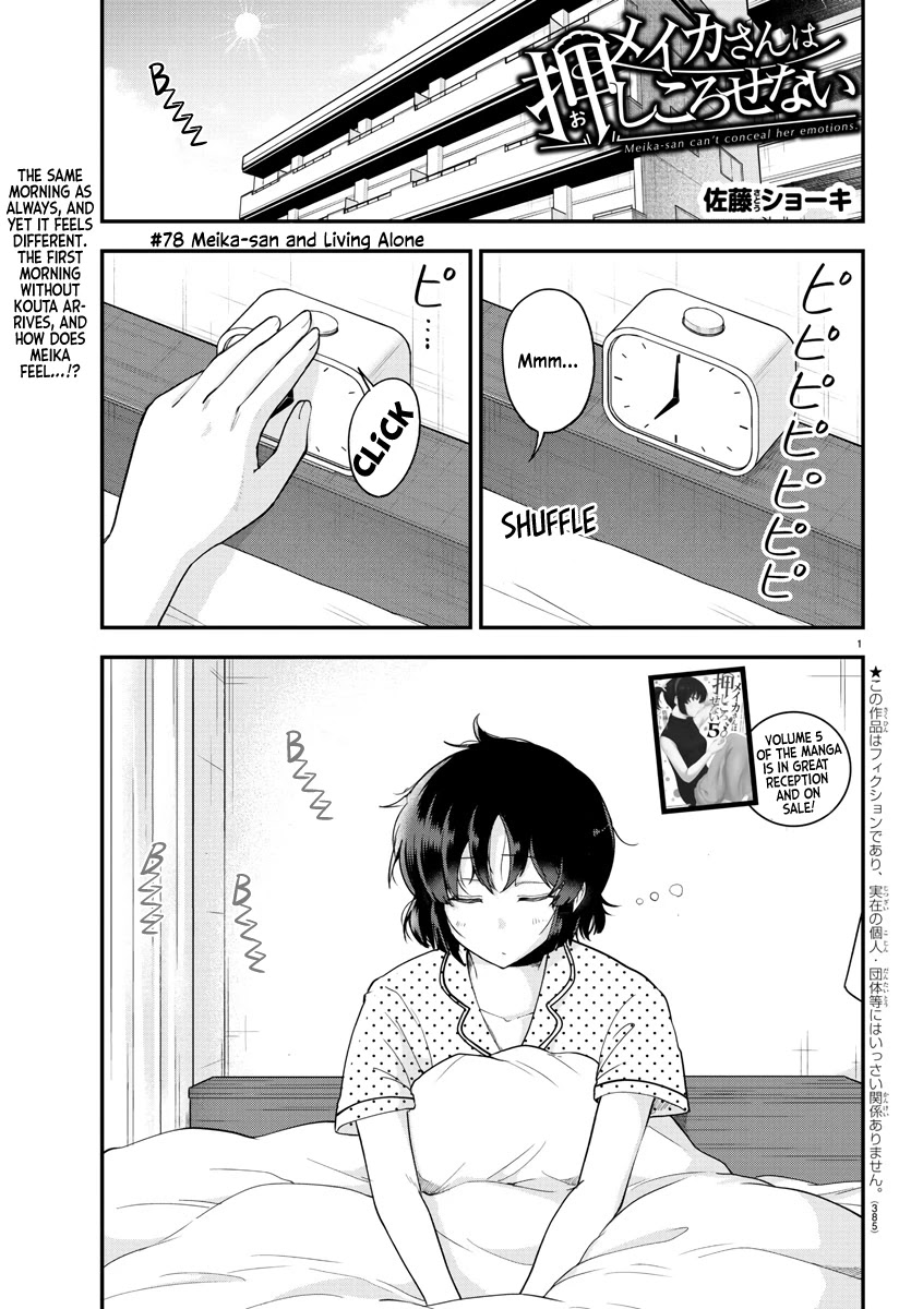 Meika-san Can't Conceal Her Emotions Chapter 78 page 1 - Chapter 78: Meika-san and Living Alone
