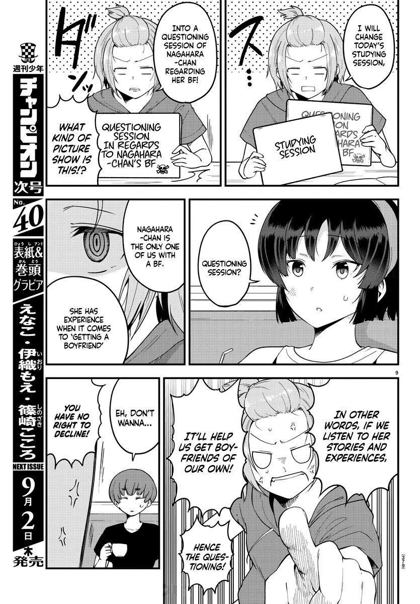Meika-san Can't Conceal Her Emotions Chapter 79 page 10 - Chapter 79: Meika-san and Questioning