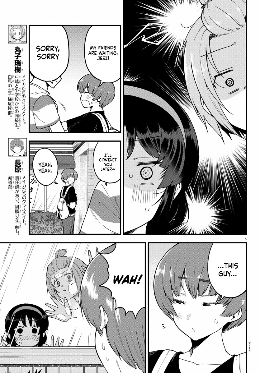 Meika-san Can't Conceal Her Emotions Chapter 79 page 6 - Chapter 79: Meika-san and Questioning