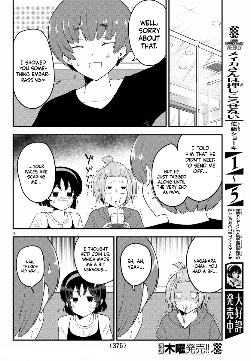 Meika-san Can't Conceal Her Emotions Chapter 79 page 7 - Chapter 79: Meika-san and Questioning