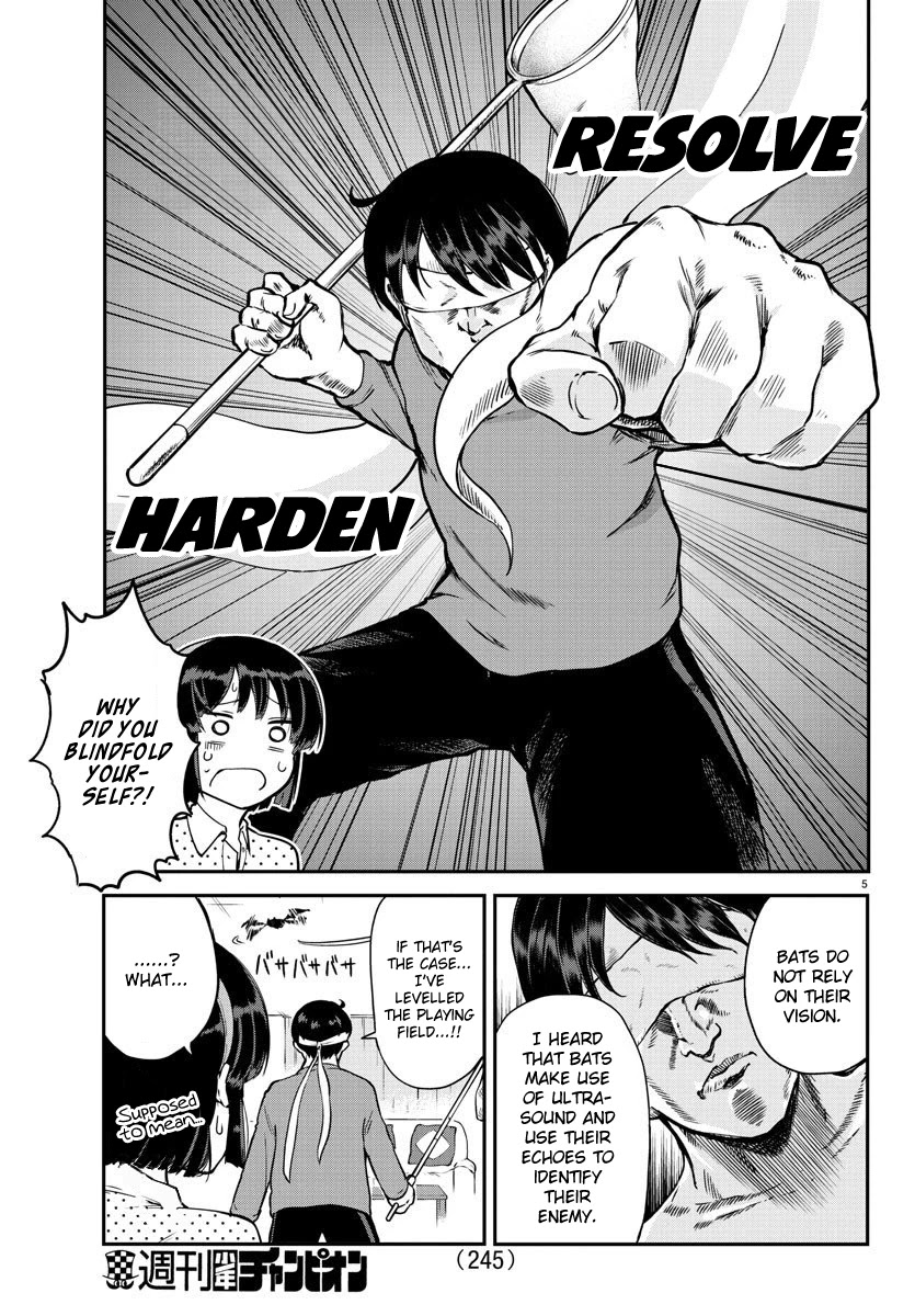 Meika-san Can't Conceal Her Emotions Chapter 8 page 5 - Chapter 8: Meika-san and Intruder