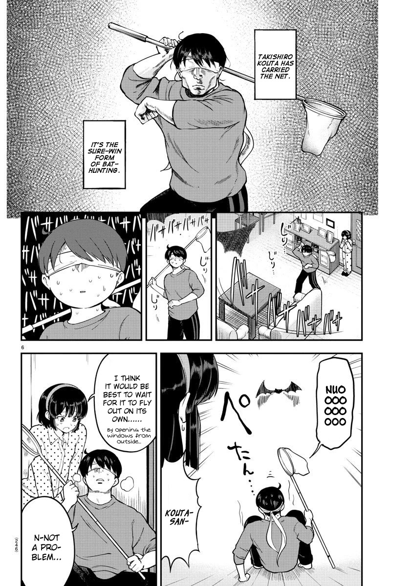 Meika-san Can't Conceal Her Emotions Chapter 8 page 6 - Chapter 8: Meika-san and Intruder