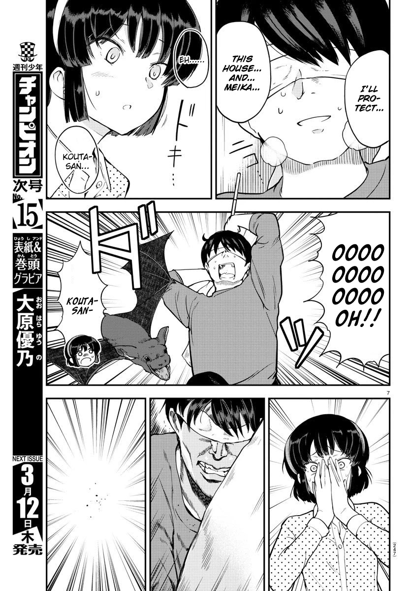 Meika-san Can't Conceal Her Emotions Chapter 8 page 7 - Chapter 8: Meika-san and Intruder
