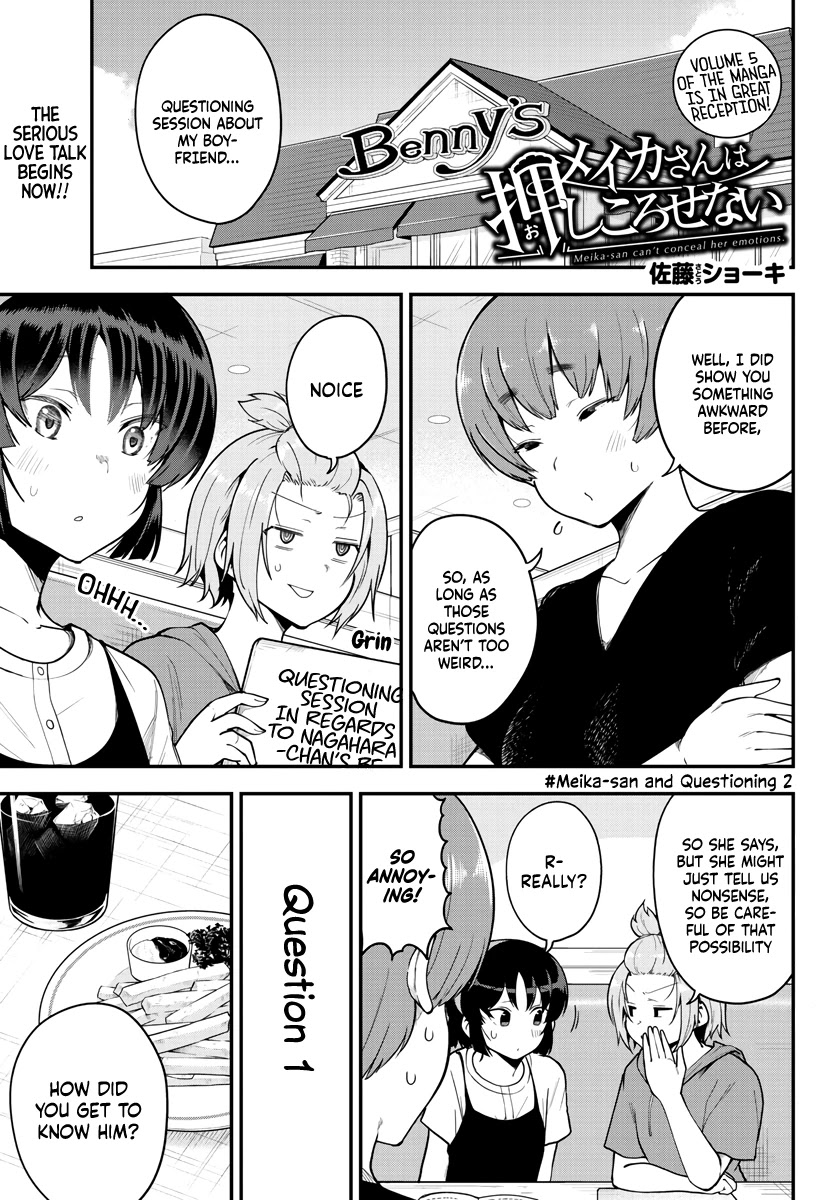 Meika-san Can't Conceal Her Emotions Chapter 80 page 1 - Chapter 80: Meika-san and Questioning 2