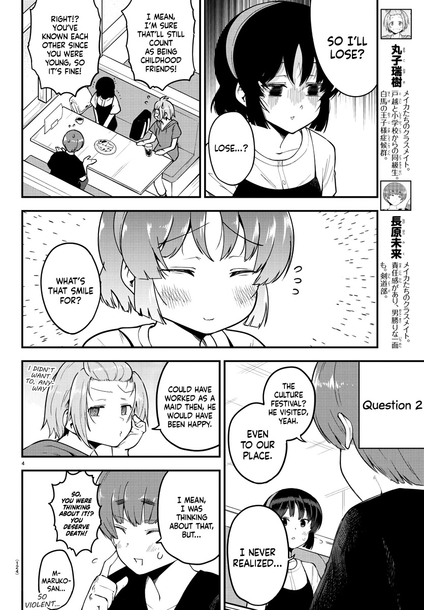 Meika-san Can't Conceal Her Emotions Chapter 80 page 4 - Chapter 80: Meika-san and Questioning 2