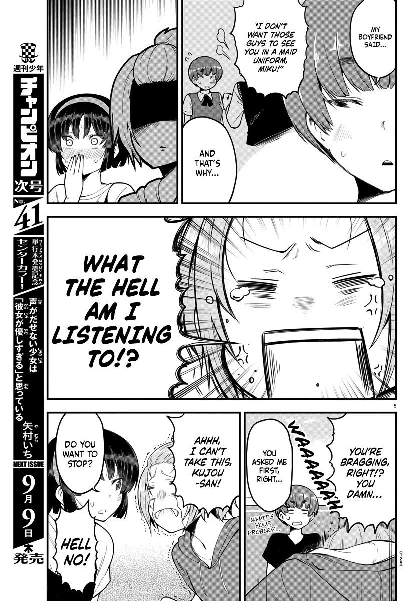 Meika-san Can't Conceal Her Emotions Chapter 80 page 5 - Chapter 80: Meika-san and Questioning 2