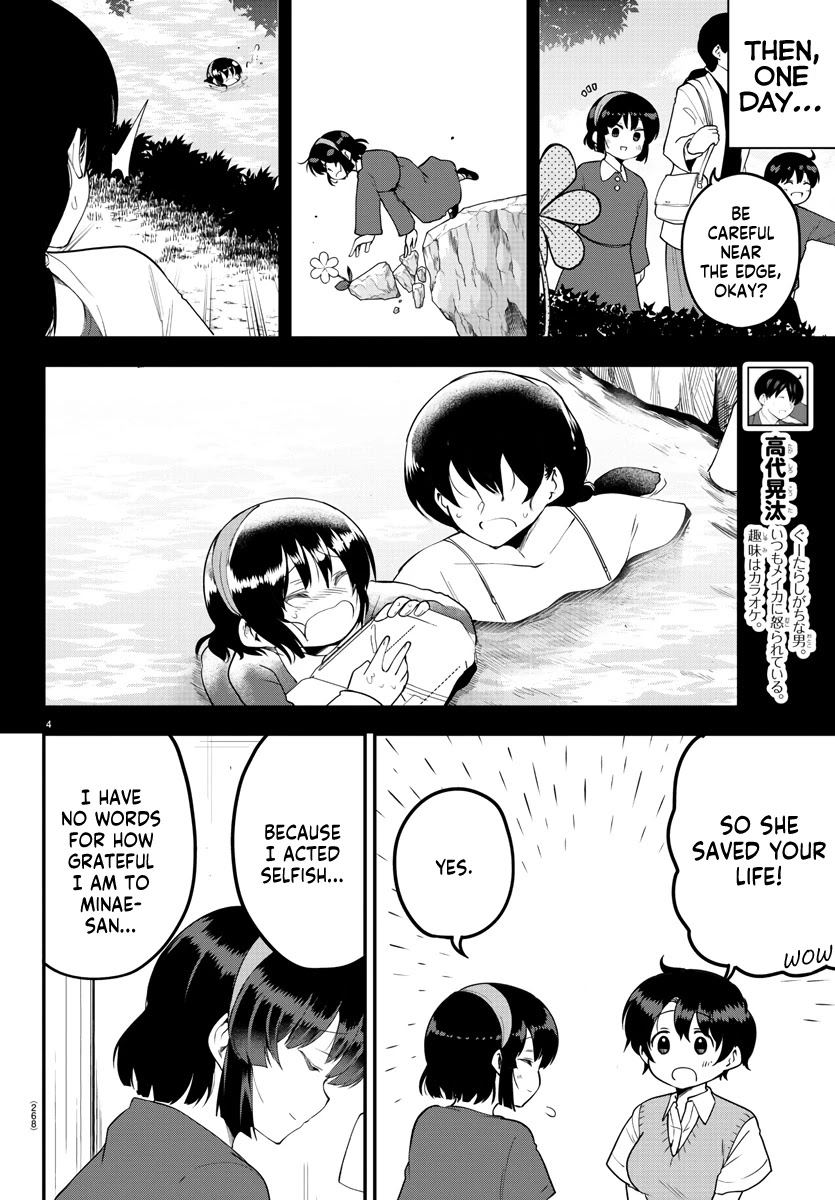 Meika-san Can't Conceal Her Emotions Chapter 82 page 5 - Chapter 82: Meika-san and Stories of the Past