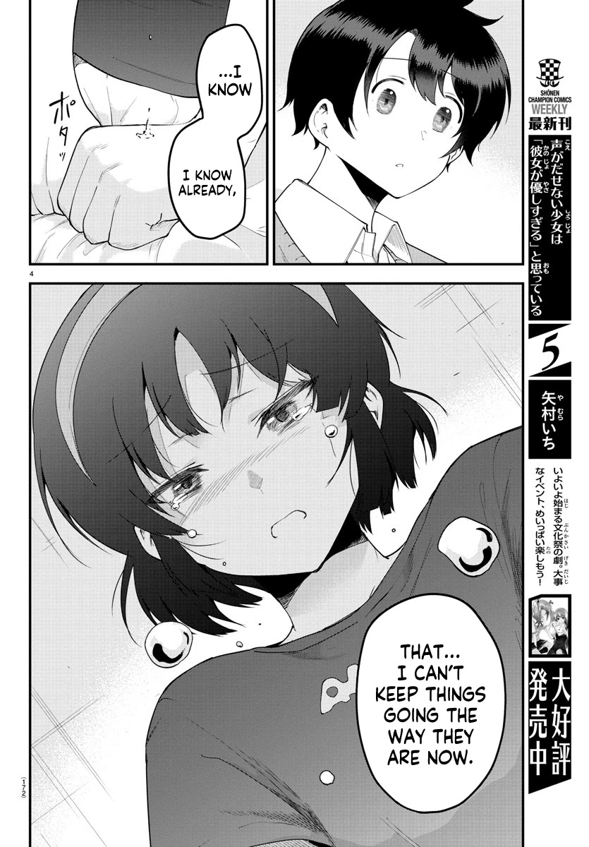 Meika-san Can't Conceal Her Emotions Chapter 83 page 4 - Chapter 83: Meika-san and The Eventual Arrival Of That Day