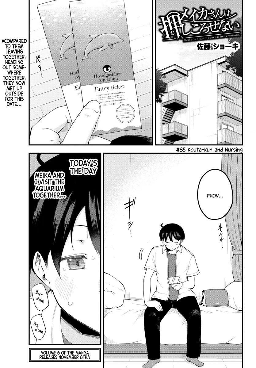 Meika-san Can't Conceal Her Emotions Chapter 85 page 1 - Chapter 85: Kouta-kun and Nursing