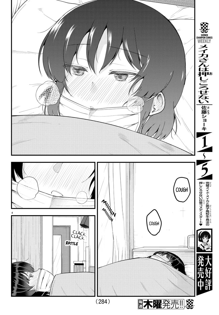 Meika-san Can't Conceal Her Emotions Chapter 85 page 4 - Chapter 85: Kouta-kun and Nursing