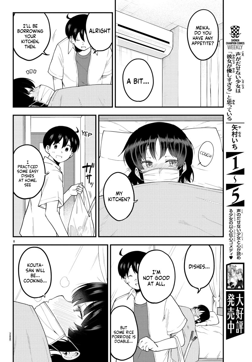 Meika-san Can't Conceal Her Emotions Chapter 85 page 8 - Chapter 85: Kouta-kun and Nursing