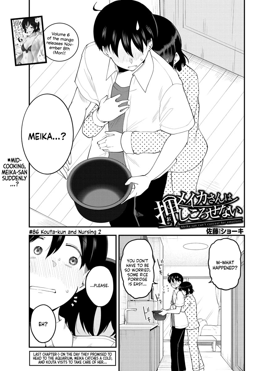 Meika-san Can't Conceal Her Emotions Chapter 86 page 1 - Chapter 86: Kouta-kun and Nursing 2