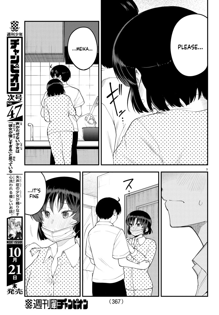 Meika-san Can't Conceal Her Emotions Chapter 86 page 3 - Chapter 86: Kouta-kun and Nursing 2