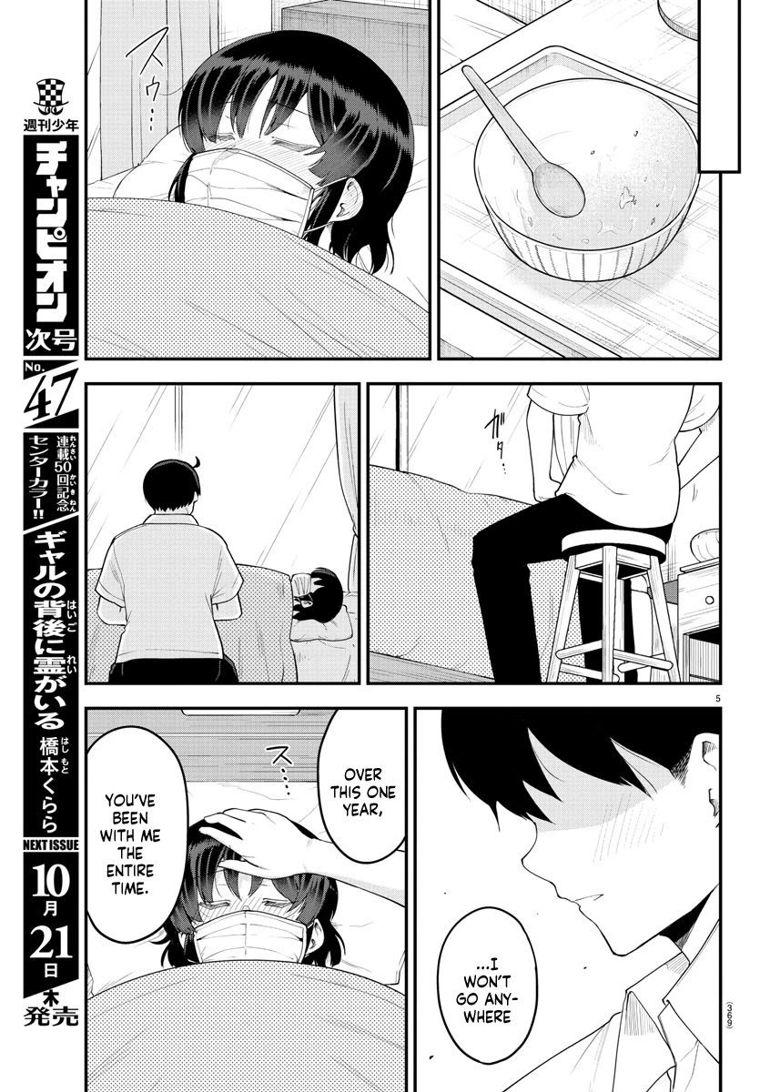 Meika-san Can't Conceal Her Emotions Chapter 86 page 5 - Chapter 86: Kouta-kun and Nursing 2