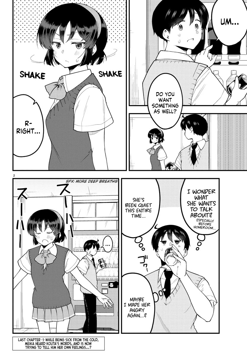 Meika-san Can't Conceal Her Emotions Chapter 88 page 3 - Chapter 88: Meika-san and... (2)
