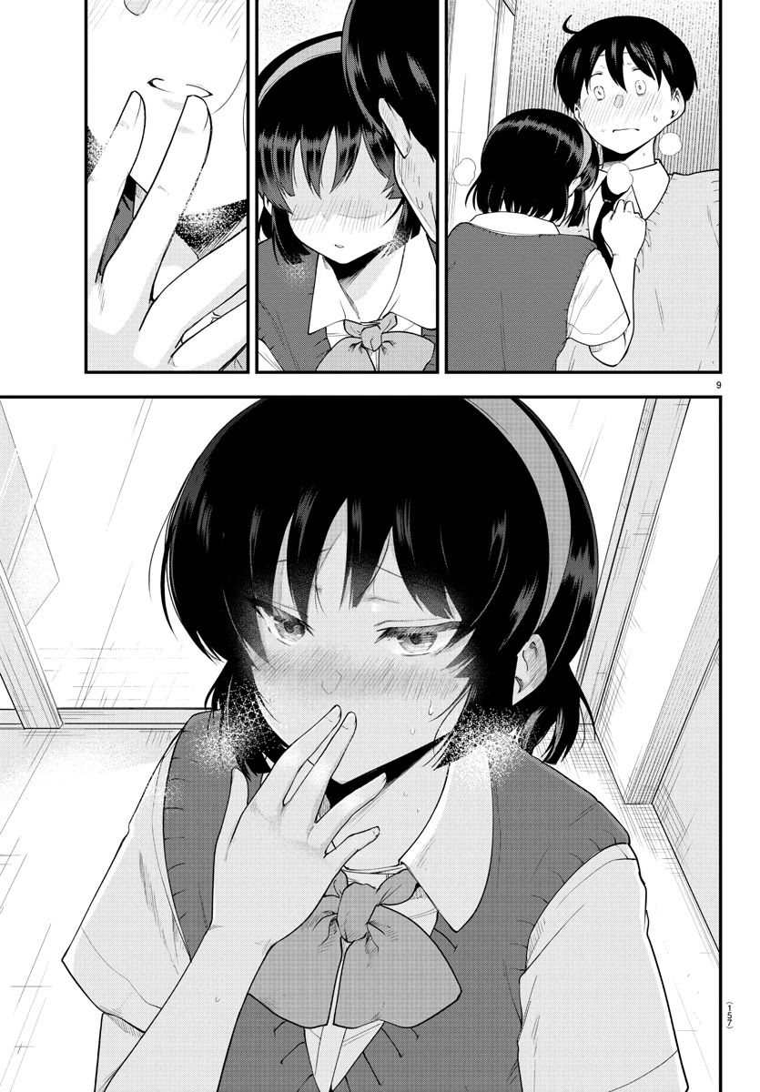 Meika-san Can't Conceal Her Emotions Chapter 89 page 8 - Chapter 89: Meika-san and... (3)