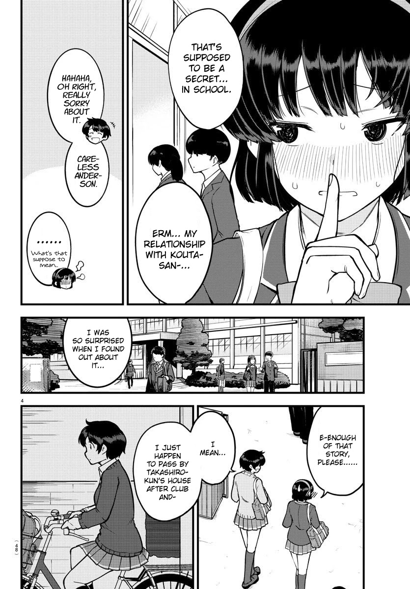 Meika-san Can't Conceal Her Emotions Chapter 9 page 4 - Chapter 9: Meika-san and Oka-san