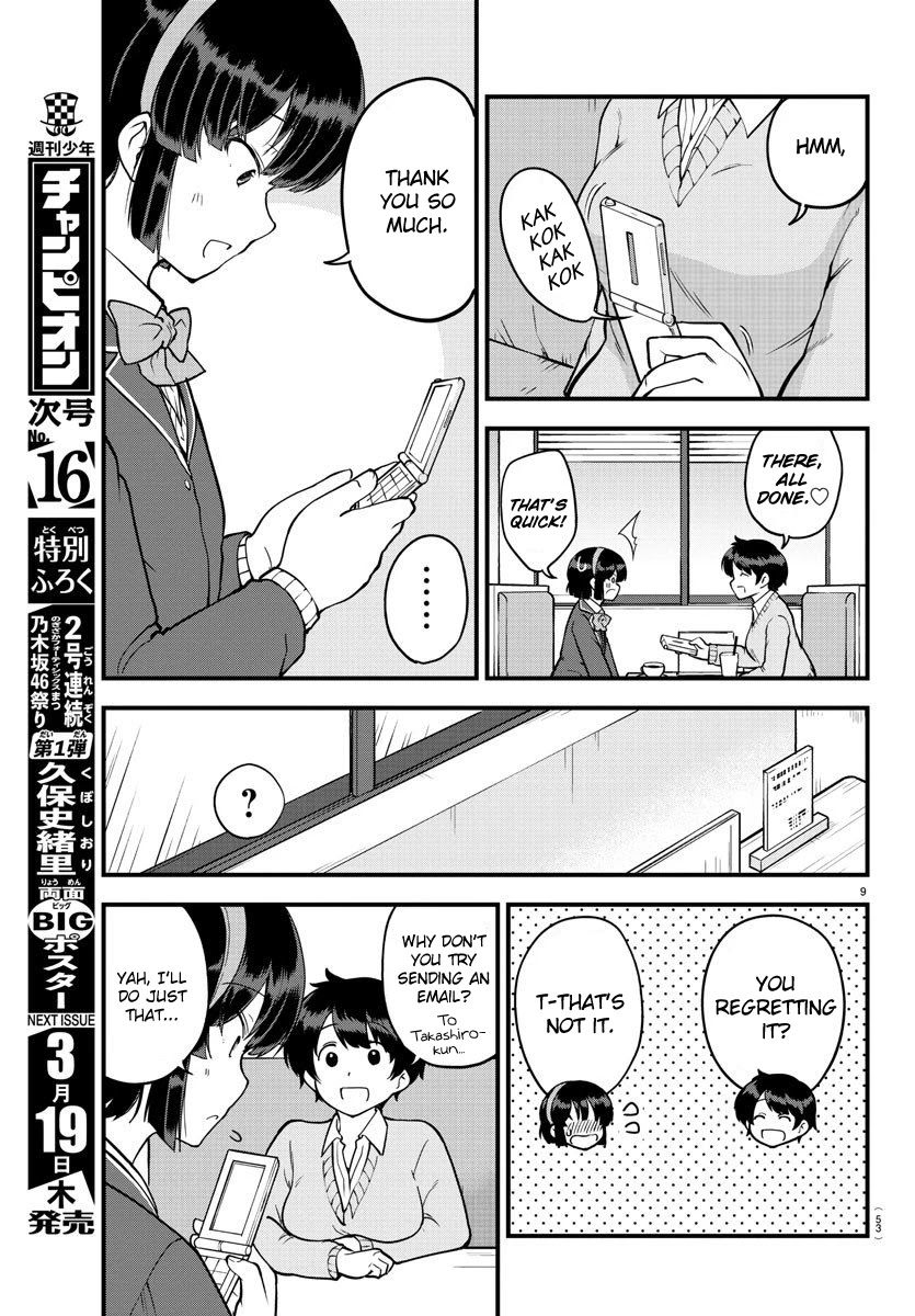 Meika-san Can't Conceal Her Emotions Chapter 9 page 9 - Chapter 9: Meika-san and Oka-san
