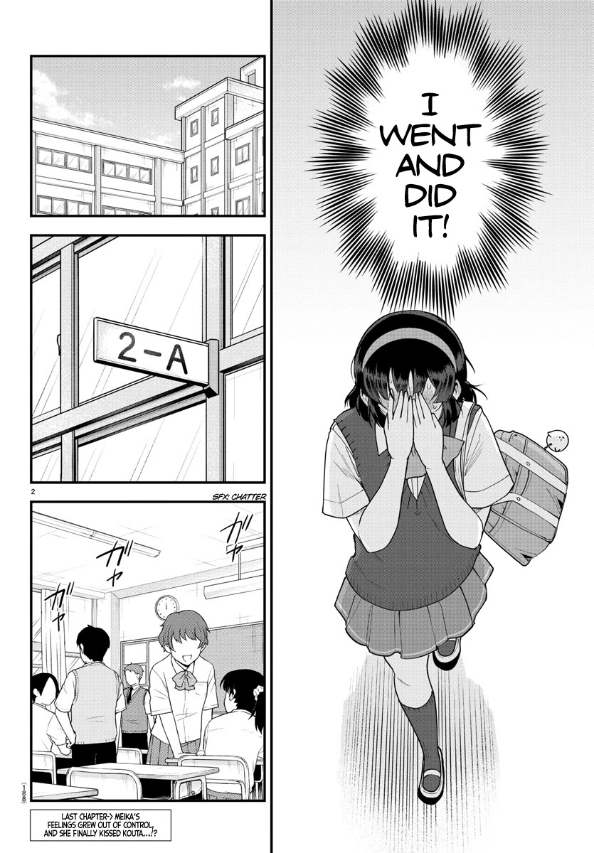 Meika-san Can't Conceal Her Emotions Chapter 90 page 3 - Chapter 90: Meika-san and Remaining Heat