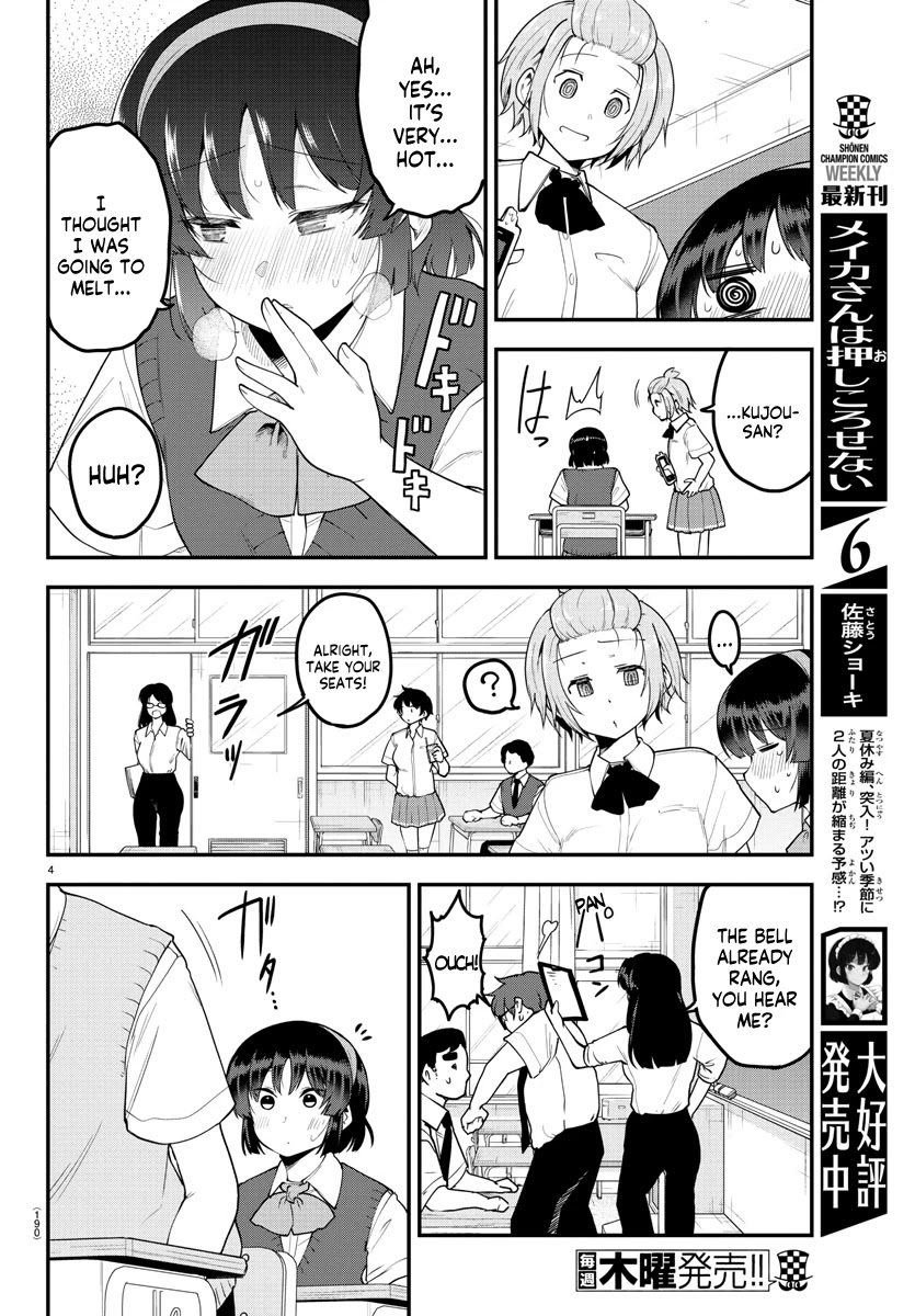 Meika-san Can't Conceal Her Emotions Chapter 90 page 5 - Chapter 90: Meika-san and Remaining Heat
