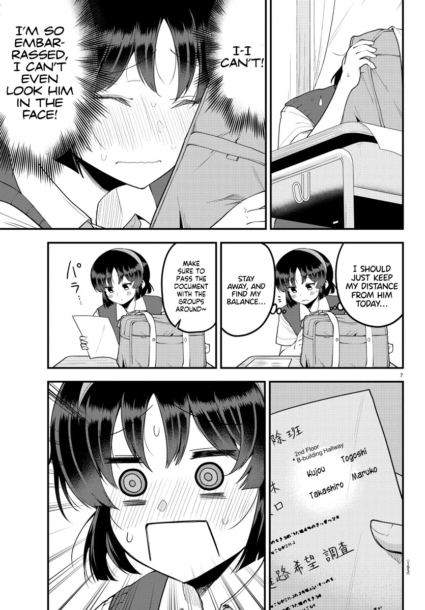 Meika-san Can't Conceal Her Emotions Chapter 90 page 8 - Chapter 90: Meika-san and Remaining Heat