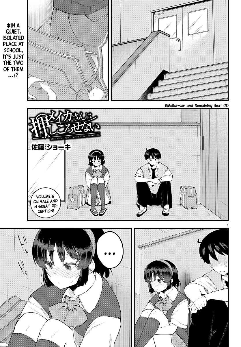 Meika-san Can't Conceal Her Emotions Chapter 92 page 1 - Chapter 92: Meika-san and Remaining Heat... (3)