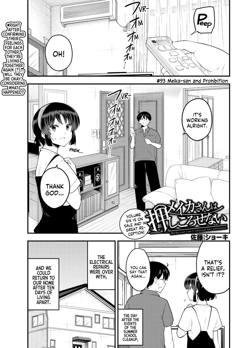Meika-san Can't Conceal Her Emotions Chapter 93 page 1 - Chapter 93: Meika-san and Prohibition