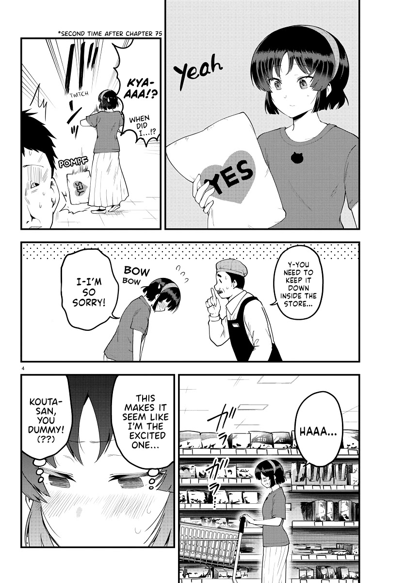Meika-san Can't Conceal Her Emotions Chapter 94 page 4 - Chapter 94: Meika-san and Sweets