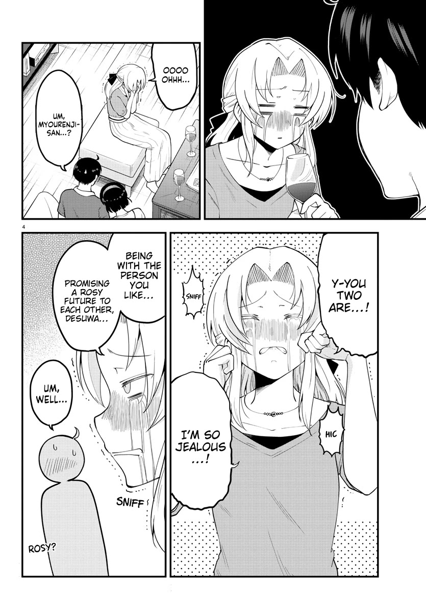 Meika-san Can't Conceal Her Emotions Chapter 96 page 4 - Chapter 96: Meika-san and Celebration 2