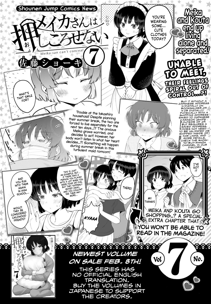 Meika-san Can't Conceal Her Emotions Chapter 99 page 1 - Chapter 99: Maruko-san and Myourenji-san