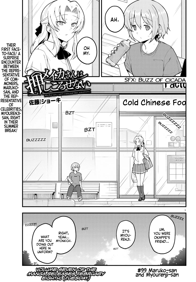 Meika-san Can't Conceal Her Emotions Chapter 99 page 2 - Chapter 99: Maruko-san and Myourenji-san