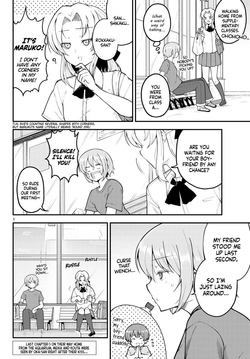 Meika-san Can't Conceal Her Emotions Chapter 99 page 3 - Chapter 99: Maruko-san and Myourenji-san
