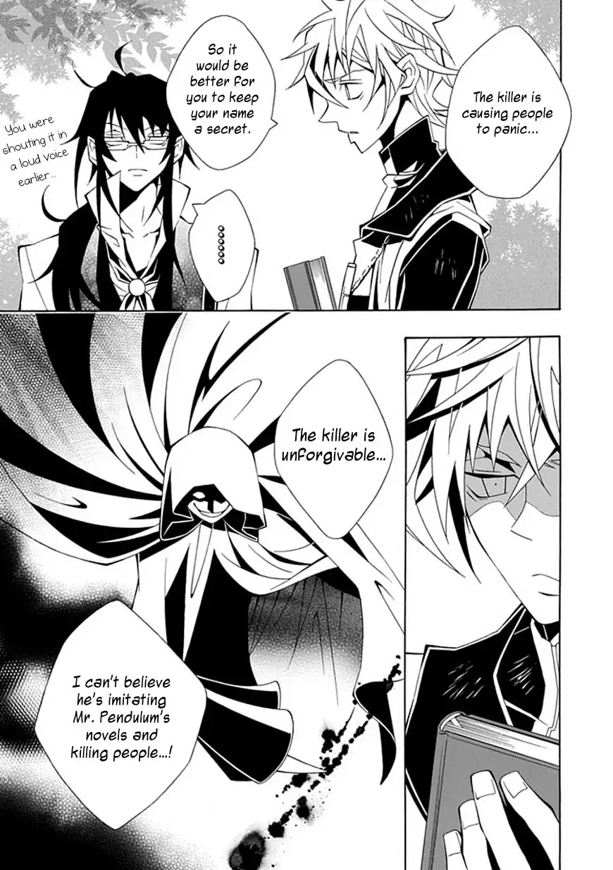 Meikai no Pendulum Chapter 0 page 12 - Chapter 0: Oneshot
