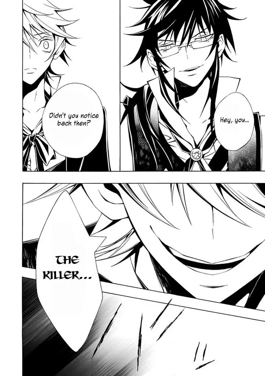 Meikai no Pendulum Chapter 0 page 23 - Chapter 0: Oneshot