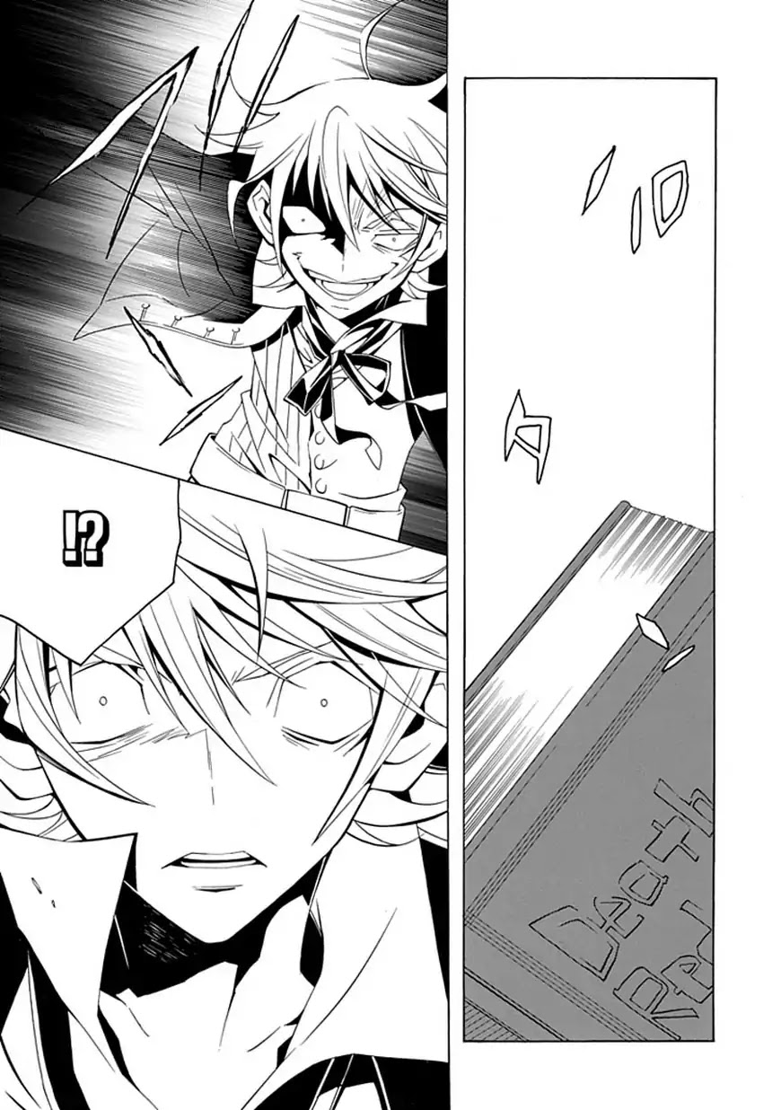 Meikai no Pendulum Chapter 0 page 32 - Chapter 0: Oneshot