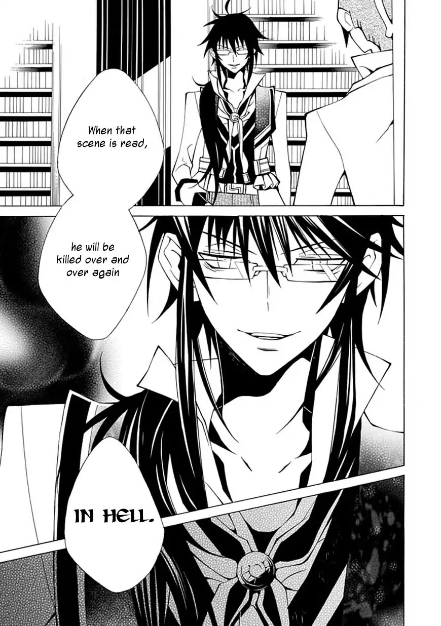 Meikai no Pendulum Chapter 0 page 39 - Chapter 0: Oneshot