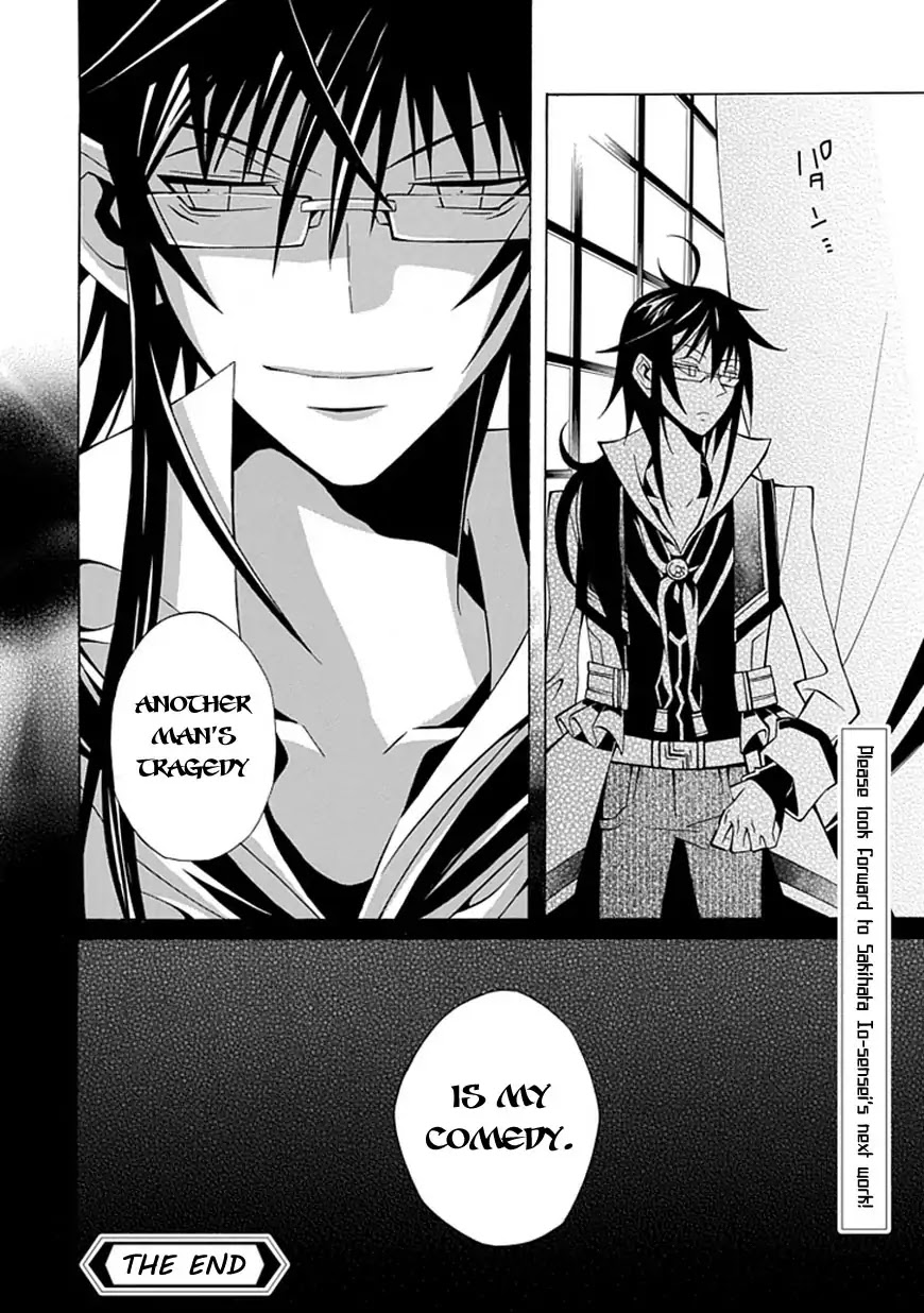 Meikai no Pendulum Chapter 0 page 42 - Chapter 0: Oneshot