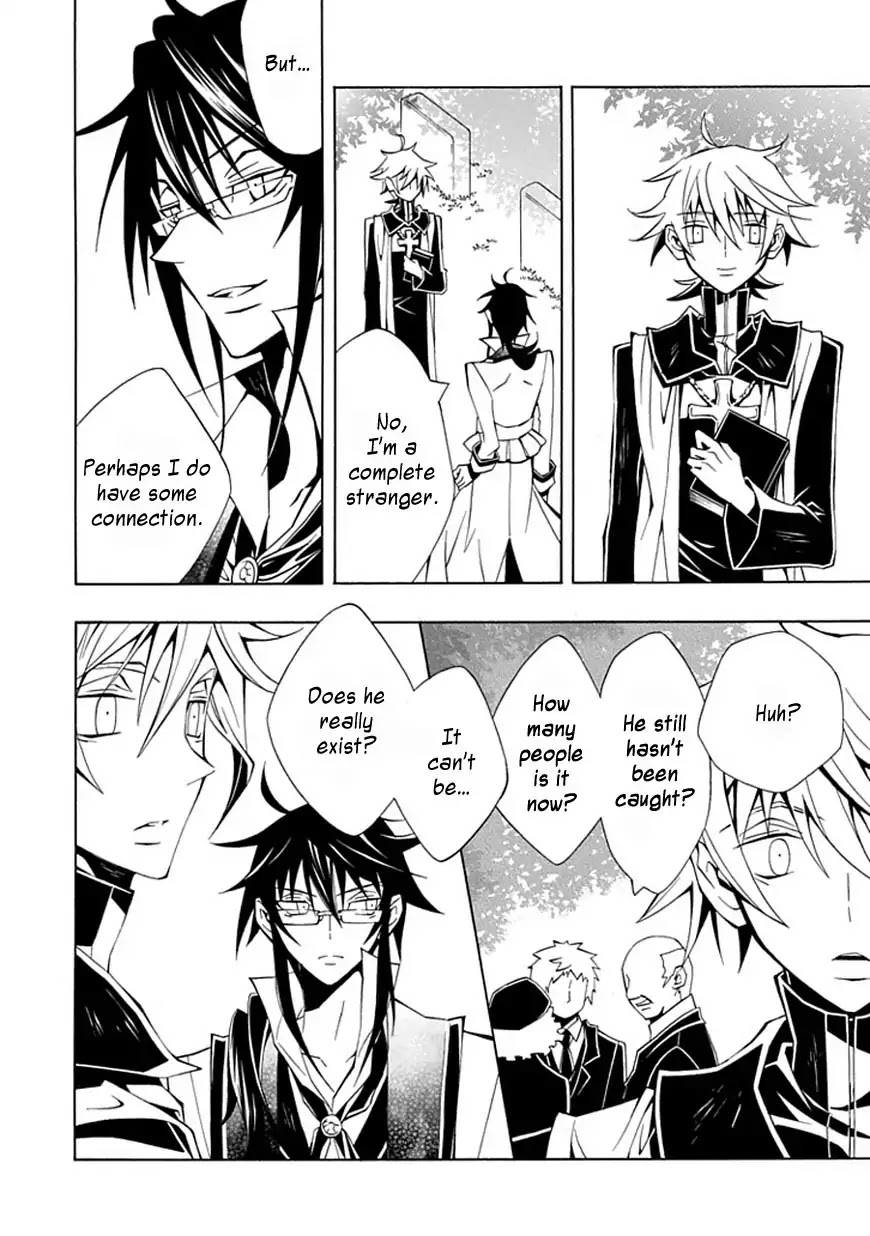 Meikai no Pendulum Chapter 0 page 7 - Chapter 0: Oneshot