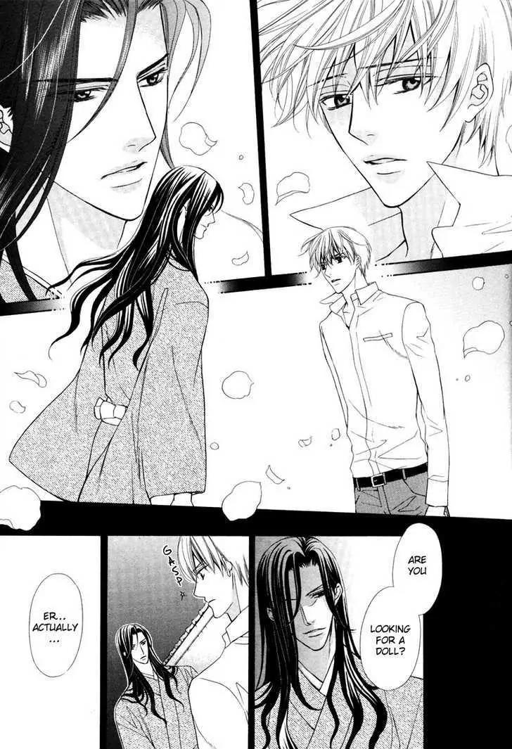 Meikon Chapter 1 page 22 - Chapter 1