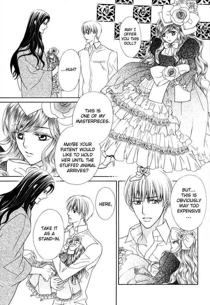 Meikon Chapter 1 page 24 - Chapter 1