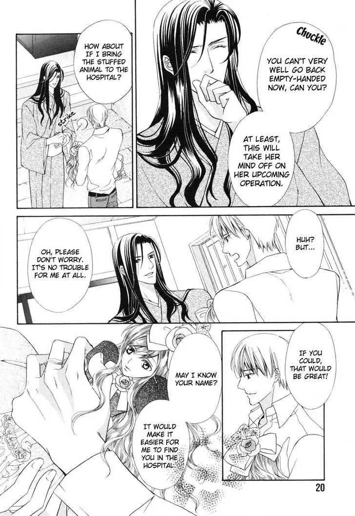 Meikon Chapter 1 page 25 - Chapter 1