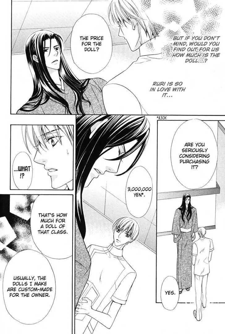 Meikon Chapter 1 page 29 - Chapter 1