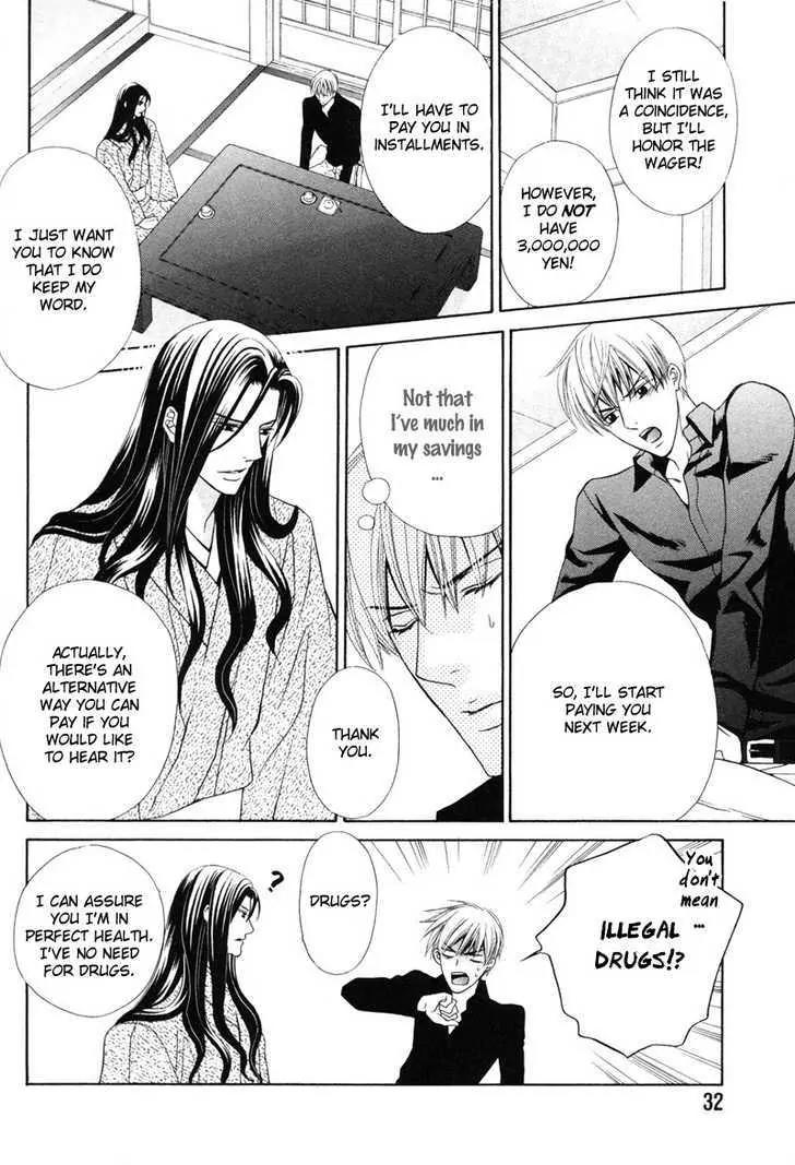 Meikon Chapter 1 page 37 - Chapter 1