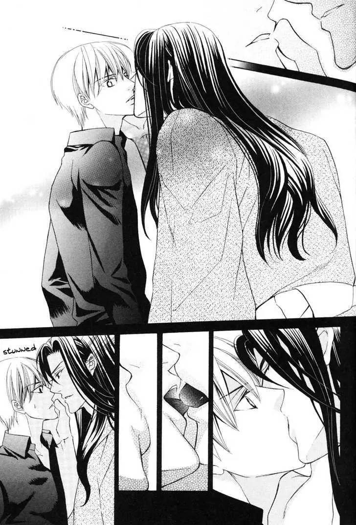 Meikon Chapter 1 page 40 - Chapter 1