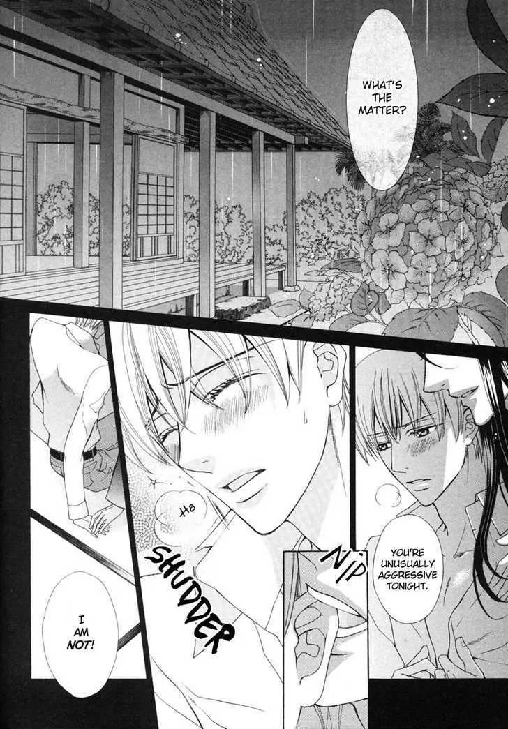 Meikon Chapter 1 page 9 - Chapter 1